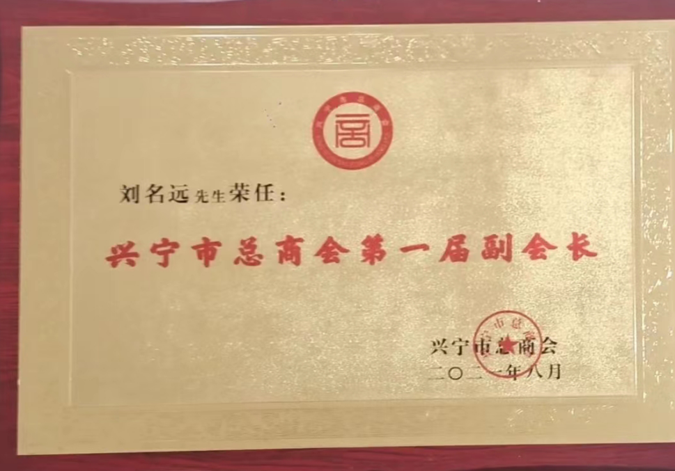 家庭及個(gè)人榮譽(yù)